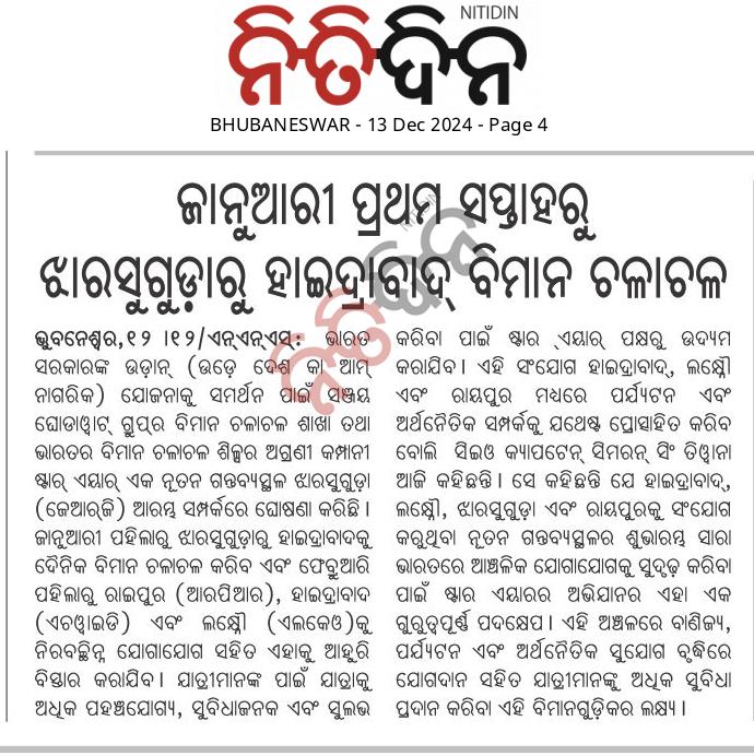 Starair News Article
